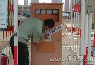 ����؟��ֹͣʩ��