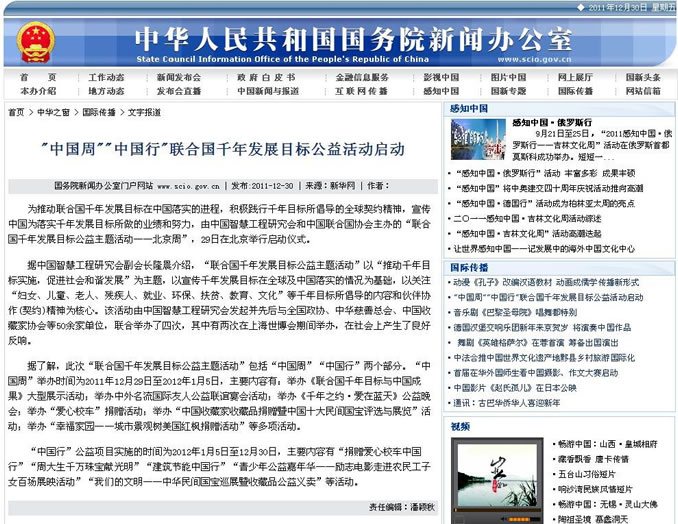 �χ�ǧ��lչĿ�����}���