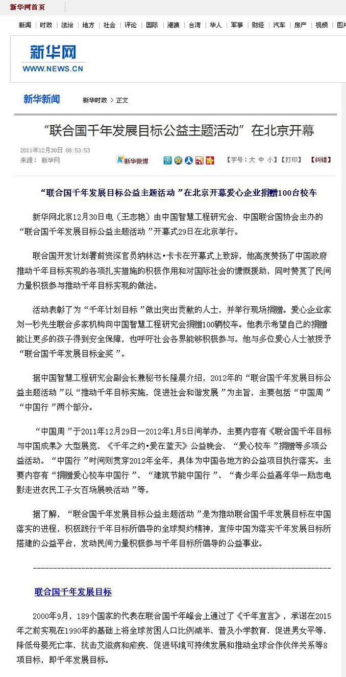 �χ�ǧ��lչĿ�����}���